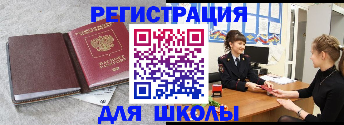 где прописаться в Вологде